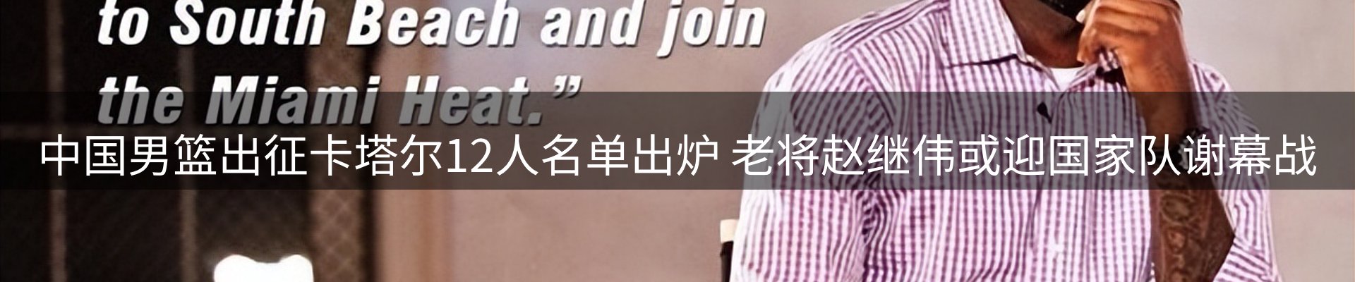 内页banner