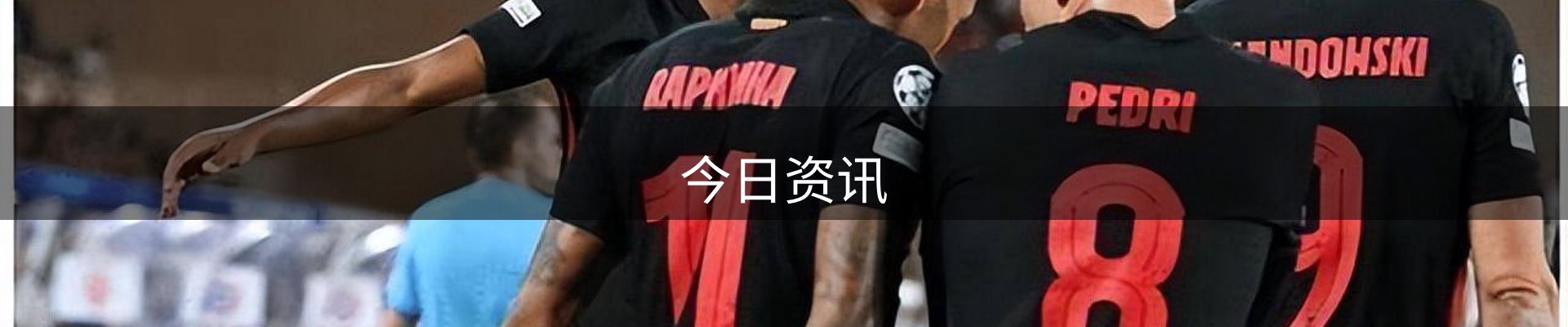 内页banner