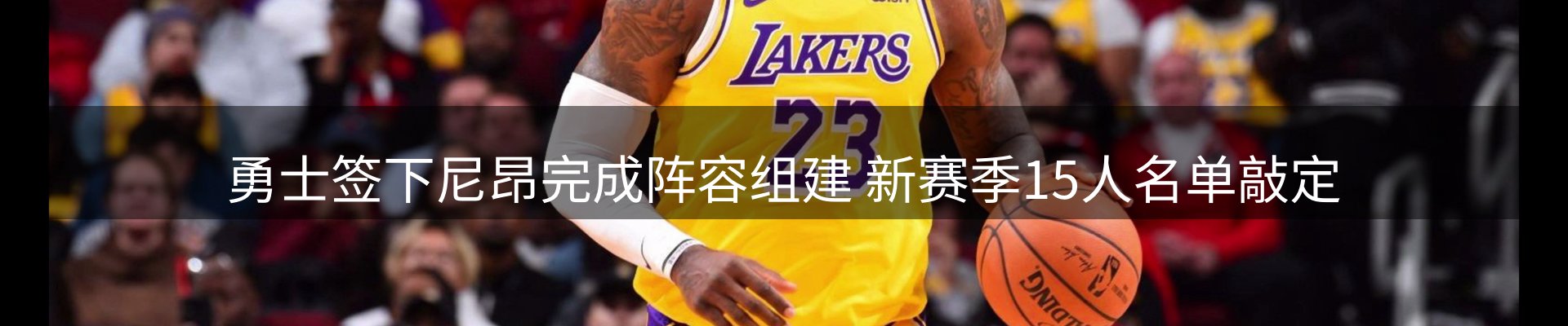 内页banner