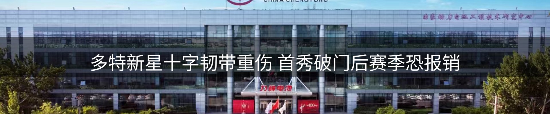 内页banner