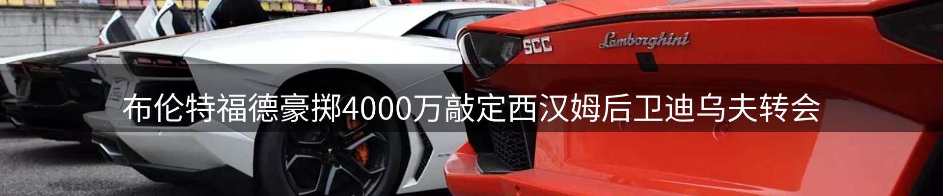 内页banner