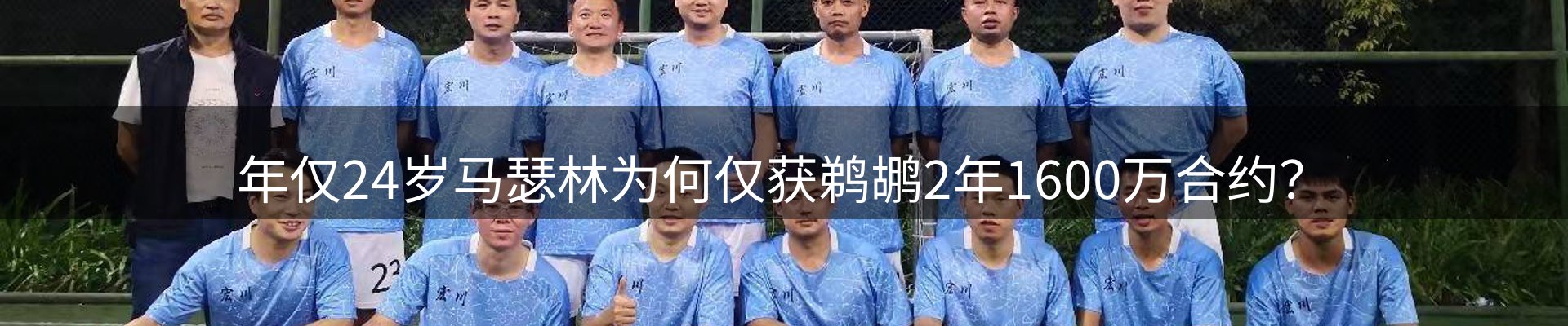 内页banner